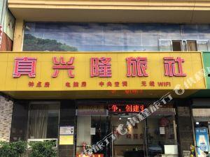 鞍山饭店爆料视频大全,揭秘酒店幕后真相
