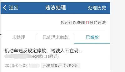 杭州交通负面爆料最新消息,拥堵、事故频发，市民出行困境加剧